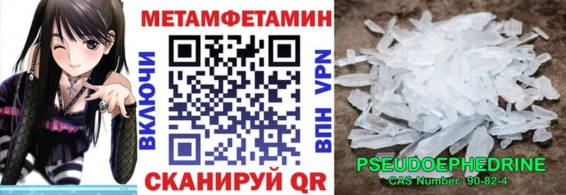 АМФ VHQ omg ССЫЛКА Демидов