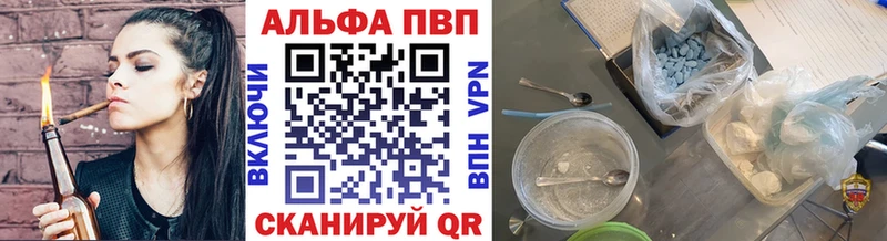 закладка Демидов мега ССЫЛКА A-PVP СК КРИС