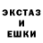 COCAIN Эквадор Tocca Tocca