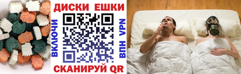 Экстази 250 мг  Демидов 