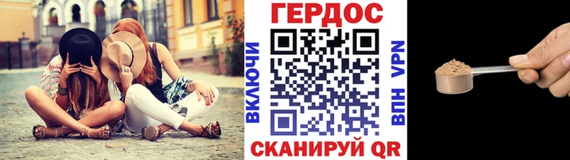 Героин афганец  как найти закладки  Демидов 
