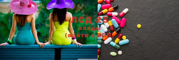 каннабис Бронницы