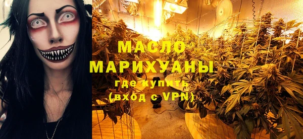 мет Богородицк