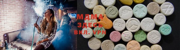 мет Богородицк