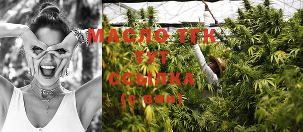 MDMA Premium VHQ Бугульма