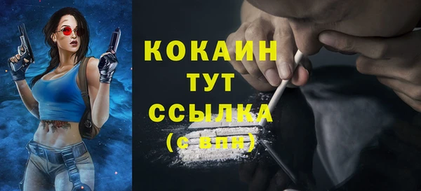 MDMA Premium VHQ Бугульма