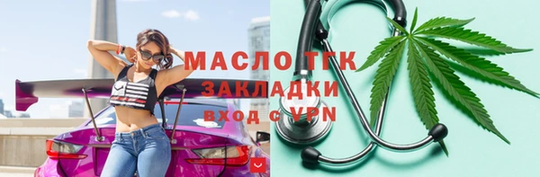 MDMA Premium VHQ Бугульма