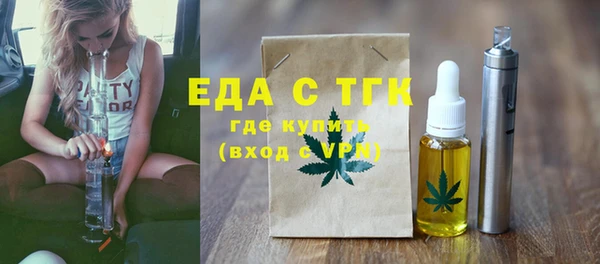 альфа пвп VHQ Балахна