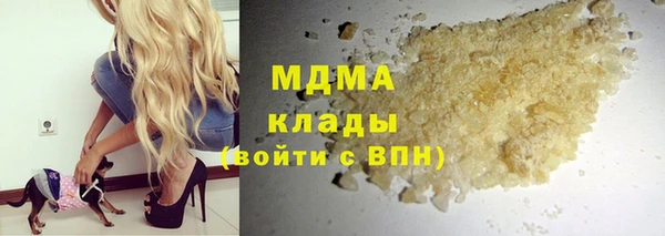 каннабис Бронницы