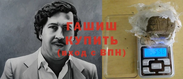 гидропоника Богородск