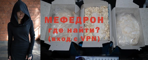 MDMA Premium VHQ Бугульма