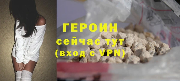 MDMA Premium VHQ Бугульма