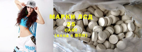 дурь Анжеро-Судженск