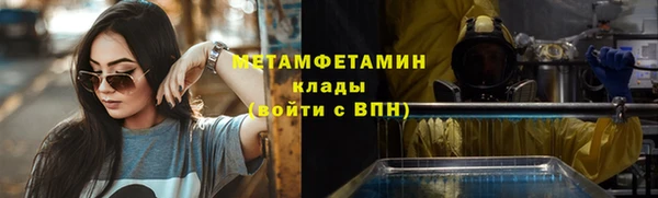 MDMA Premium VHQ Бугульма
