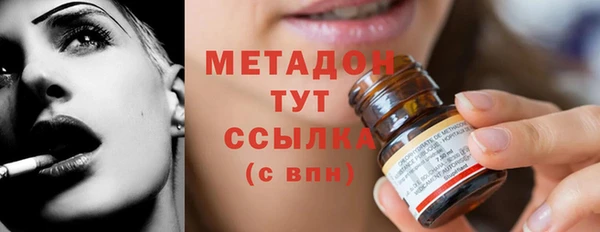 каннабис Бронницы