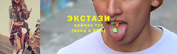 каннабис Бронницы