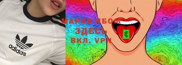 гидропоника Богородск