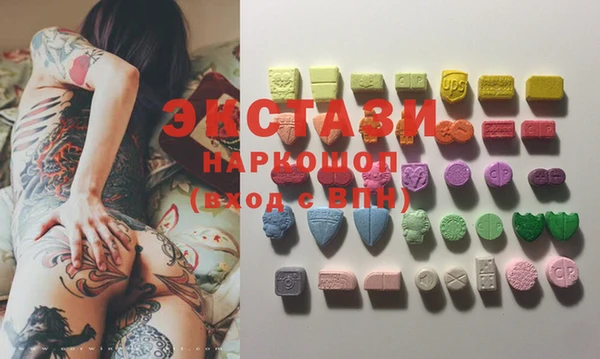 каннабис Бронницы