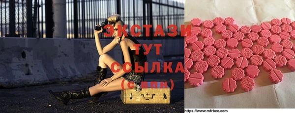 MDMA Premium VHQ Бугульма