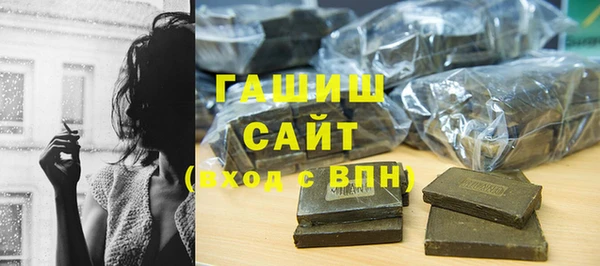 каннабис Бронницы
