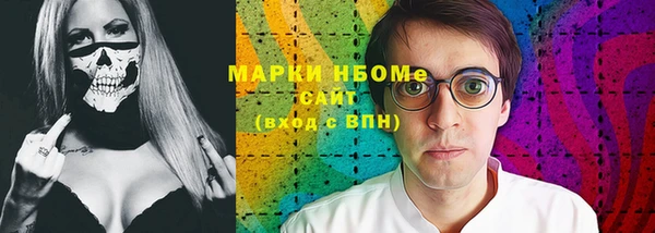 каннабис Бронницы