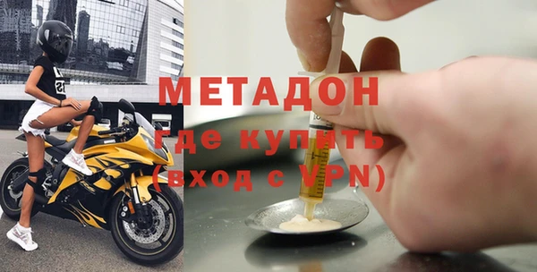MDMA Premium VHQ Бугульма