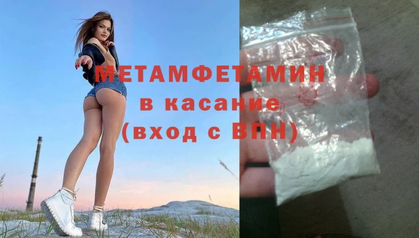 MDMA Premium VHQ Бугульма