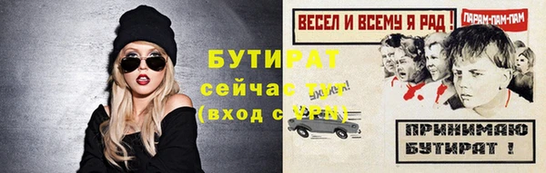 мет Богородицк