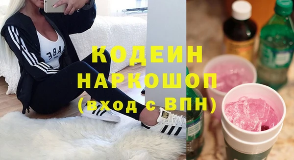 марки lsd Богданович