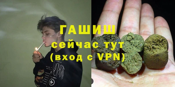 каннабис Бронницы