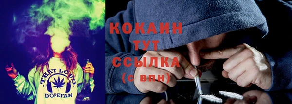 MDMA Premium VHQ Бугульма