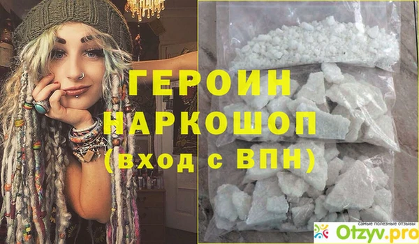 мет Богородицк
