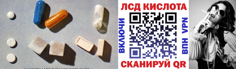 LSD-25 экстази кислота Демидов