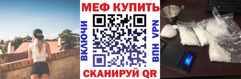Меф mephedrone  Демидов 