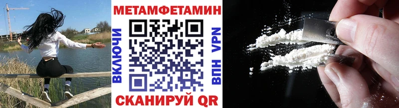 Метамфетамин Methamphetamine  Демидов 